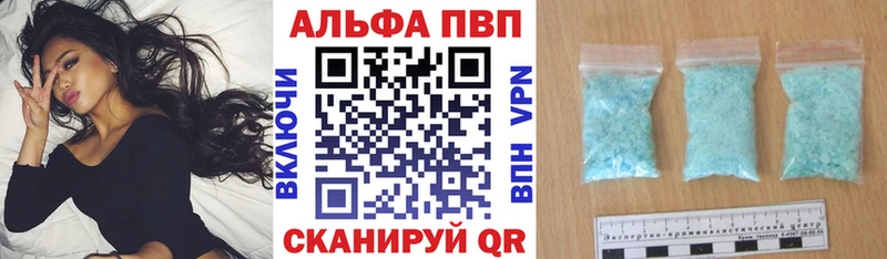 Alpha PVP мука  наркошоп  Бобров 
