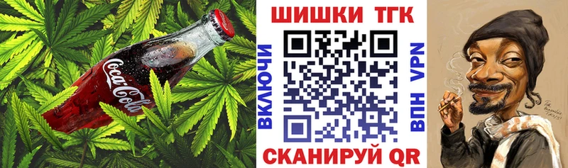 Canna-Cookies марихуана  Бобров 
