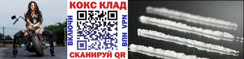 даркнет сайт  Бобров  Кокаин VHQ 