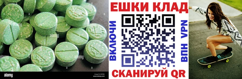 как найти закладки  Бобров  блэк спрут ссылки  Экстази таблы 