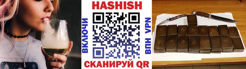 наркотики  Бобров  нарко площадка клад  ГАШ AMNESIA HAZE 