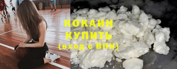 прущая мука Пролетарск
