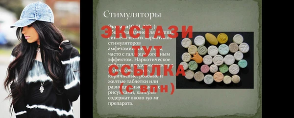 стафф Алексеевка