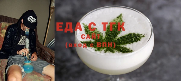 первитин Абаза