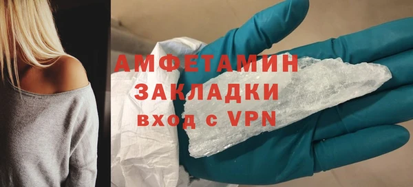 стафф Алексеевка