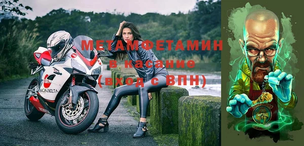 мефедрон Алексин