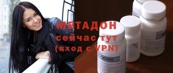мефедрон Алексин