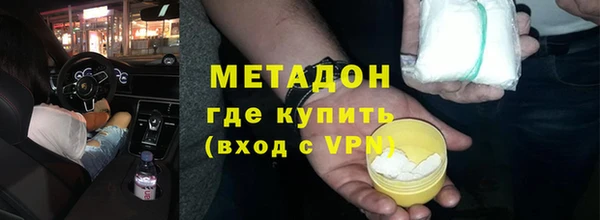 мефедрон Алексин