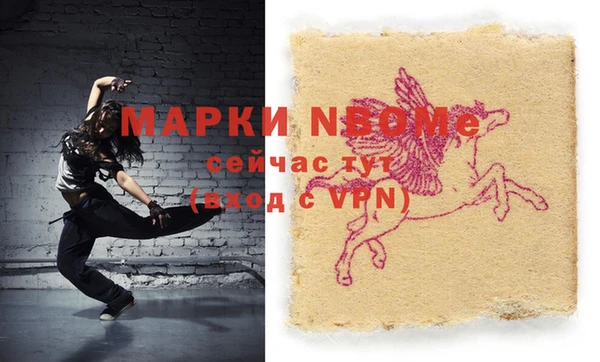 прущая мука Пролетарск