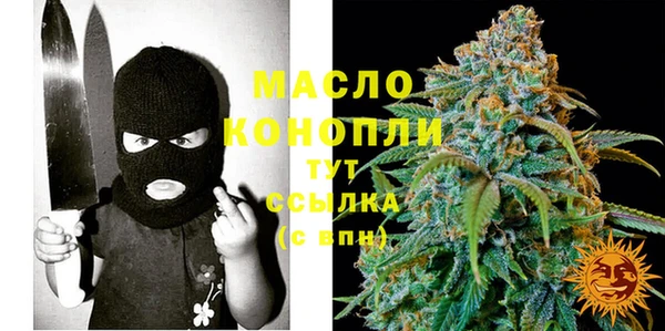 мефедрон Алексин
