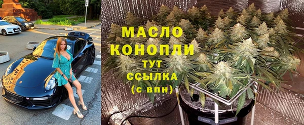 мефедрон Алексин
