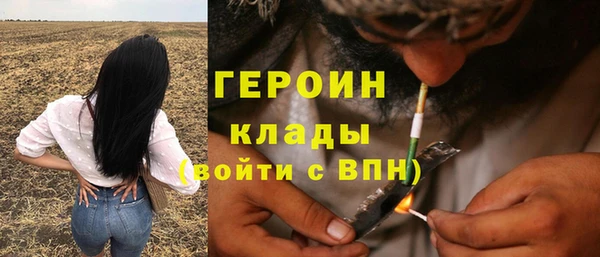 мефедрон Алексин