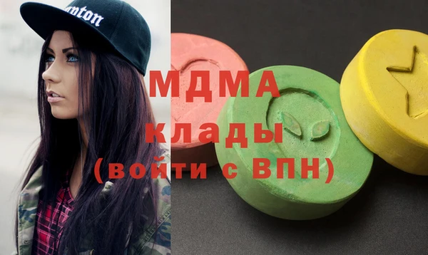 мефедрон Алексин