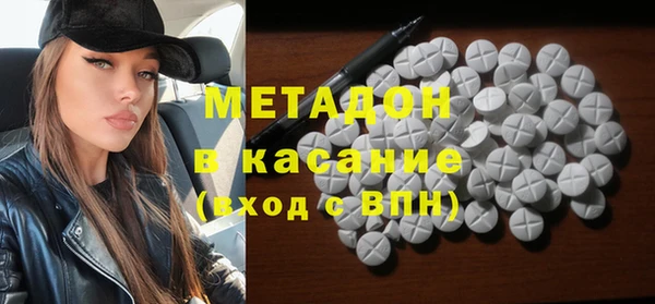 стафф Алексеевка