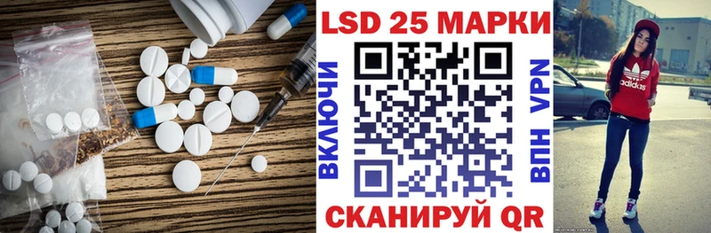 ЛСД экстази ecstasy  darknet наркотические препараты  Бобров 