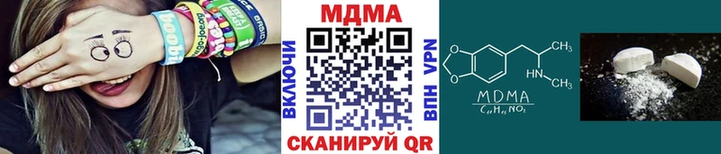 MDMA кристаллы  Бобров 