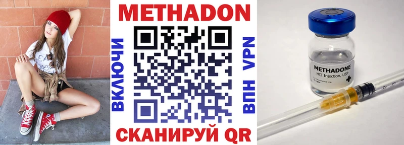 omg tor Бобров МЕТАДОН белоснежный